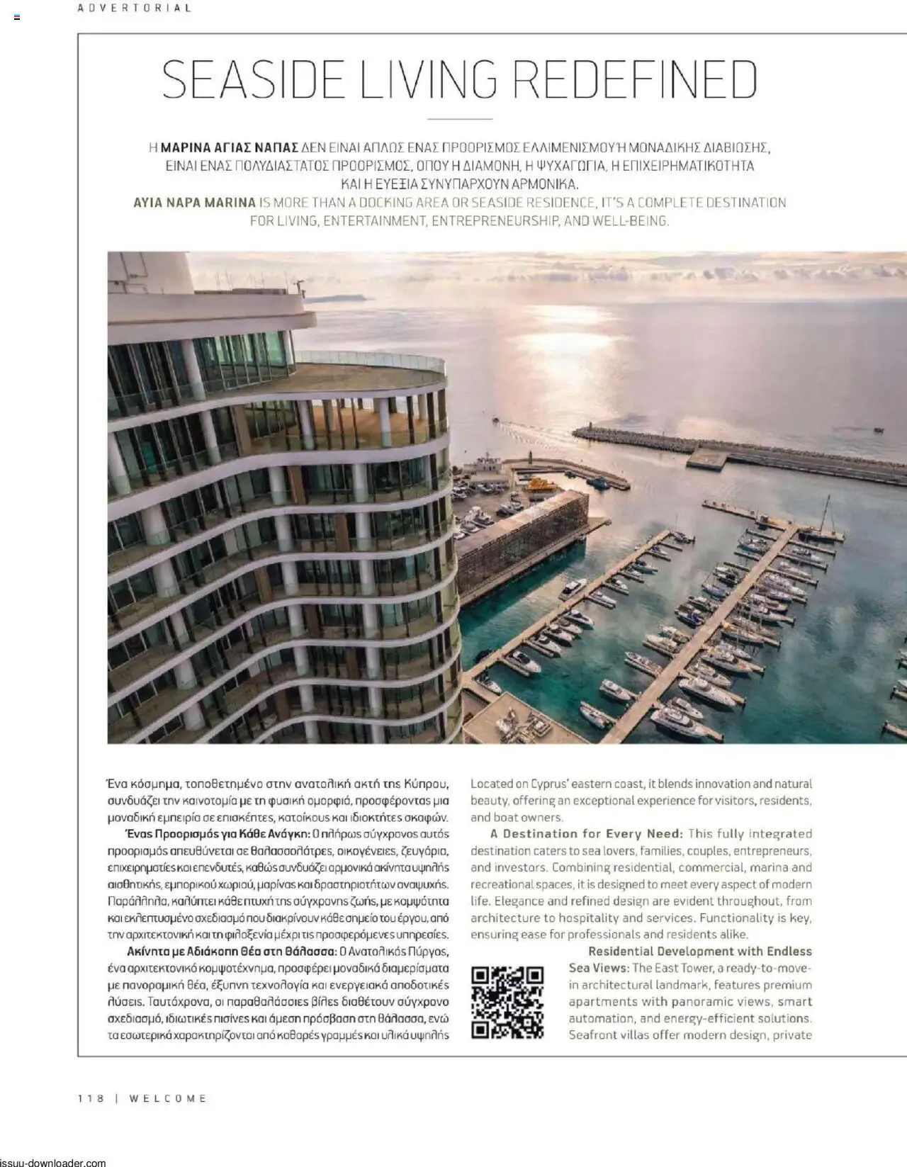 Hermes Airport Magazine – σε ισχύ από 27.05.2025 | Σελίδα: 118