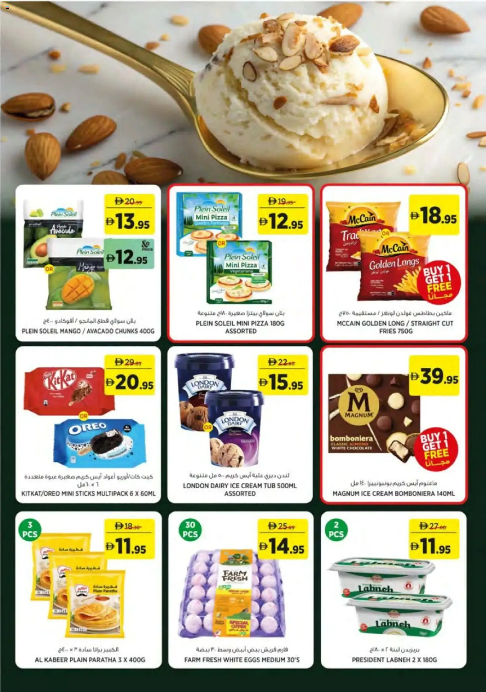 {H1} | Page: 7 | Products: Pivo, Banány, Hovädzie mäso, Котлон