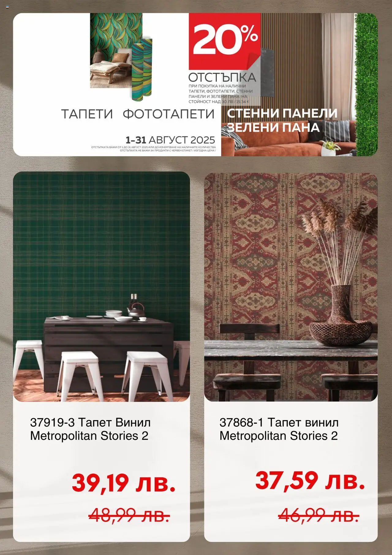  | Страница: 5