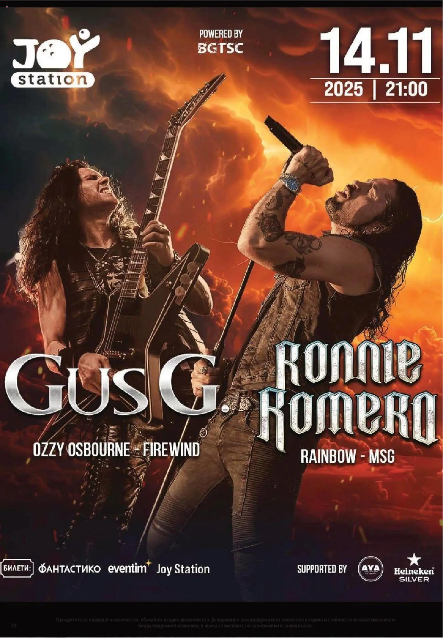 {H1} | Страница: 70