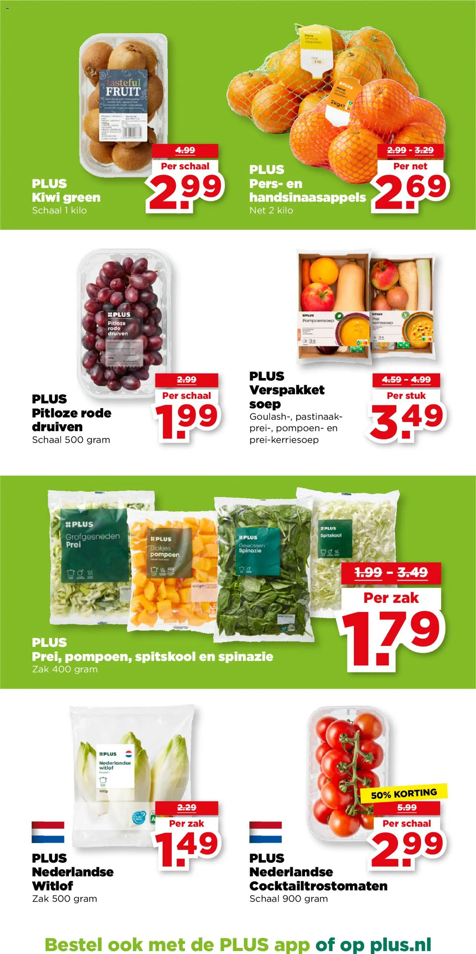 {H1} | Pagina: 7 | Producten: Kiwi, Schaal, Prei, Zak