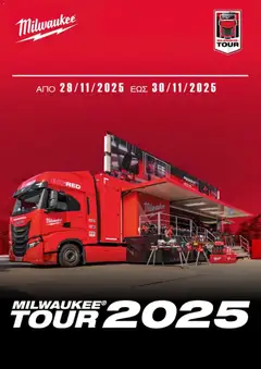 Mangas Home Improvement - Powertools Milwaukee Red Truck Tour 2025 σε ισχύ από 29.11.2025