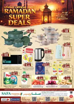 Preview of KM Trading Ramadan Super Deals -Khalifa Park ,Abu Dhabi   valid from 05.02.2026