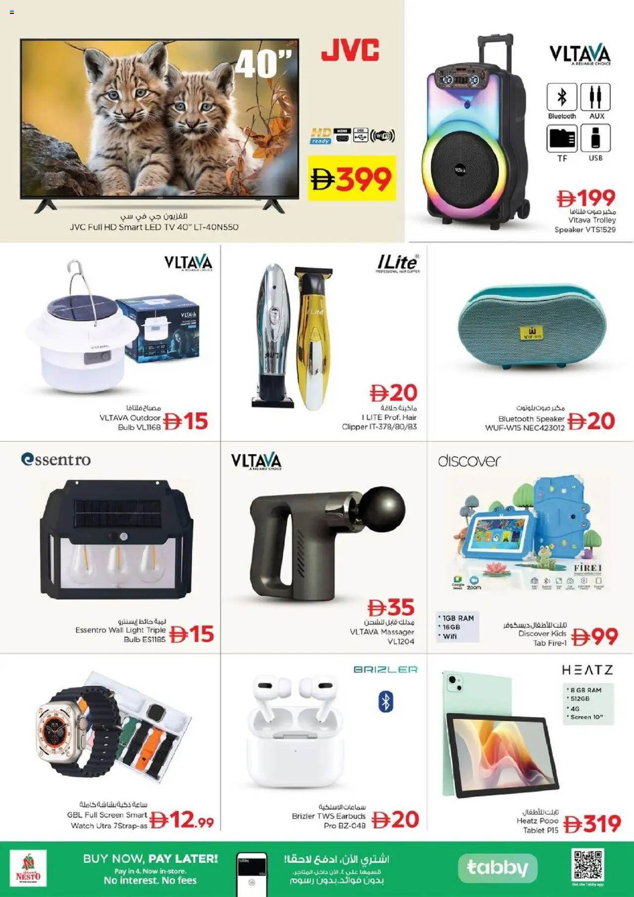 {H1} | Page: 13 | Products: Kartofler