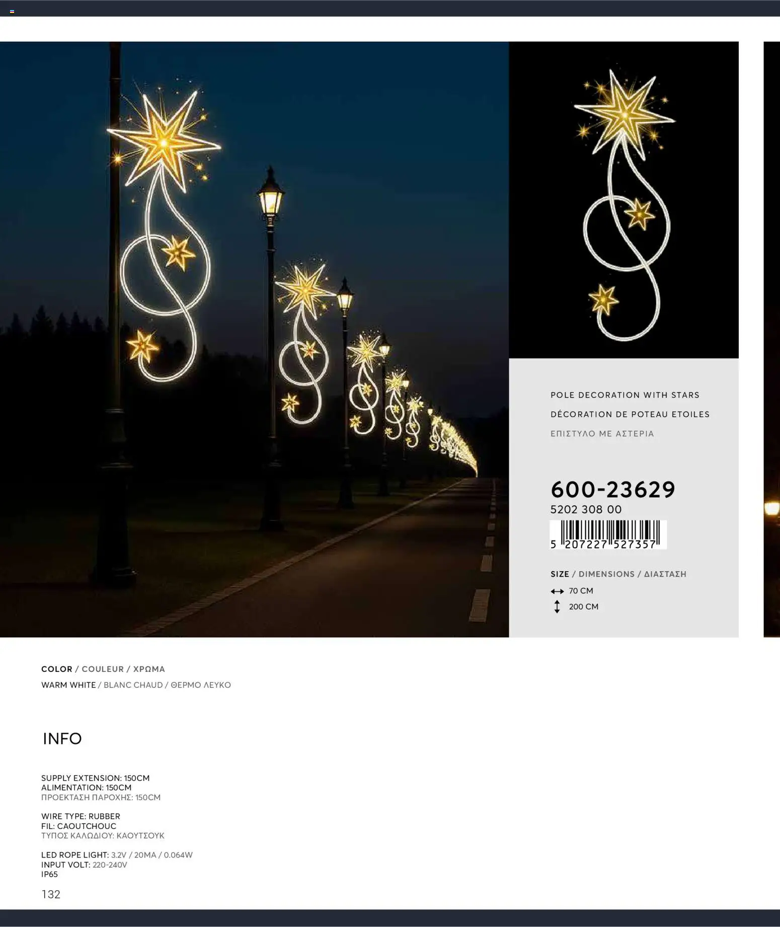 {H1} | Страница: 132